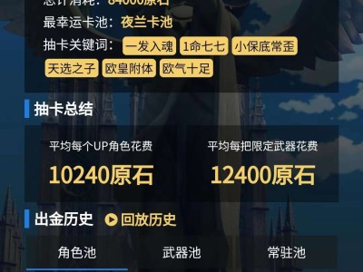 【交流】这运气，还可以吧游戏攻略_手游下载
