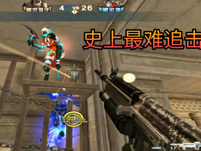 穿越火线单机版生化追击下载，穿越火线单机版终极生化电脑版