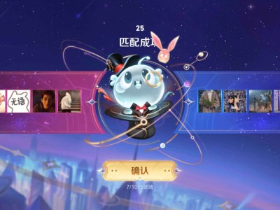 【王者女神】吵架了是哄不好的游戏攻略_手游下载