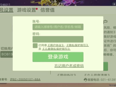 同志们，没有绑定手机号和和邮箱游戏攻略_手游下载