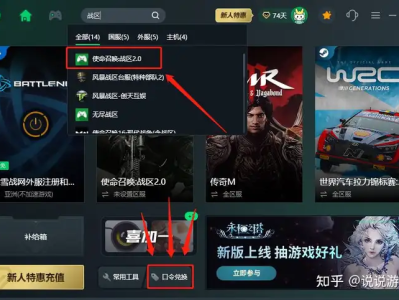 使命召唤战区2怎么开麦，使命召唤战区怎么开麦克风