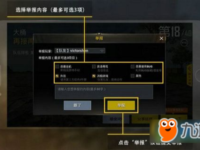 和平精英开挂免费软件_和平精英开挂免费软件防封号