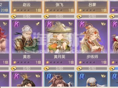 三国志幻想大陆月饼配方，三国志幻想大陆月饼配方最新
