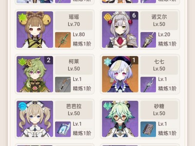【交流】神里绫华抽取建议游戏攻略_手游下载