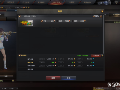 穿越火线体验服申请条件(穿越火线体验服填写什么内容申请成功率更高?)