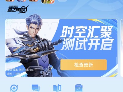 等了这么久终于下来了游戏攻略_手游下载