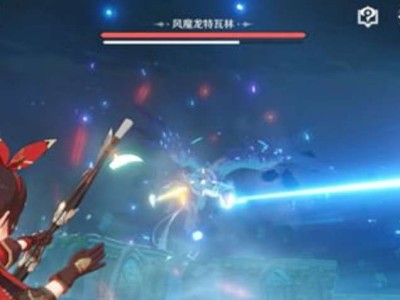 【原神搬运】原神风魔龙攻击招式套路 最佳对抗角色解析游戏攻略_手游下载