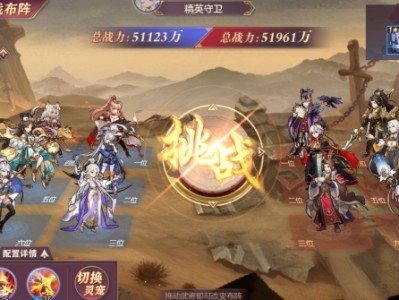三国志幻想大陆一城之主攻略(三国志幻想大陆攻城战一周几次)