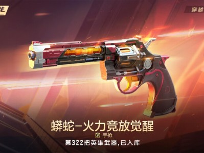 【枪战五月】《火线实验室》可以火力全开的左轮游戏攻略_手游下载
