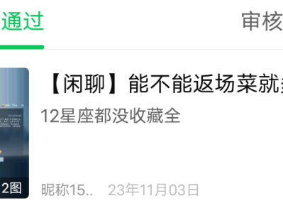 言出法随，蟹广君返场了游戏攻略_手游下载