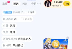 下个虎牙看吕德华，看他冲王者被粉丝狙击游戏攻略_手游下载