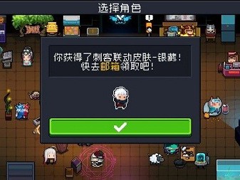 元气骑士破解版全角色全皮肤3.27，元气骑士破解版全角色全皮肤内置修改器