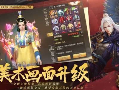 天龙八部2手游搬砖，天龙八部2手游搬砖能赚多少