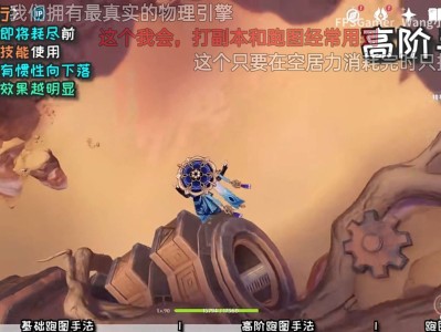 【求助】散兵这个惯性滑行要怎么打出来游戏攻略_手游下载
