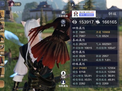 天涯明月刀手游交易平台，天涯明月刀手游交易平台有哪些