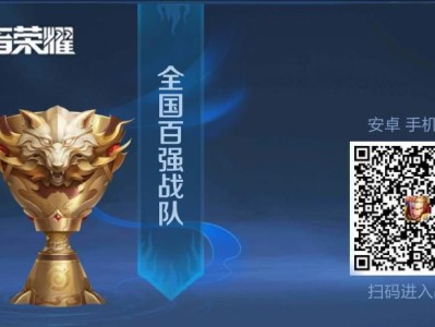 【交流】安Q历史全国百强战队收人游戏攻略_手游下载