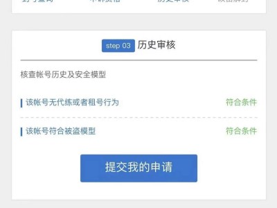 【闲聊】终于解封了游戏攻略_手游下载