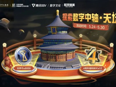 【搬砖】成为新一代天坛守护人游戏攻略_手游下载