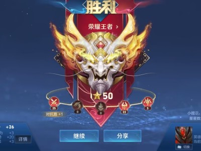 【交流】居然混上荣耀了游戏攻略_手游下载