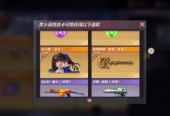包含穿越火线下载好了为什么一直显示进行中的词条