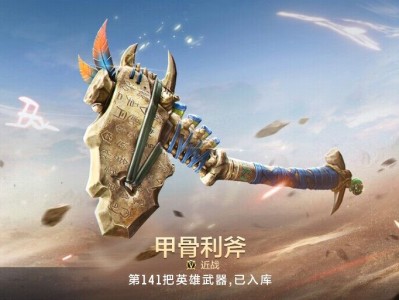 【枪战五月】龙啸加强版游戏攻略_手游下载