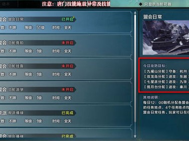 天涯明月刀ol云山之城探索(天涯明月刀手游云之影多少功力)