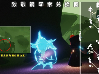 光遇11.4复刻先祖兑换图的简单介绍