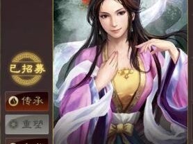 三国志新解貂蝉_三国志中貂蝉结局如何