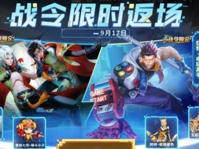 【资讯】S33赛季预更新开启，帧数、匹配加载优化，130荣耀积分游戏攻略_手游下载