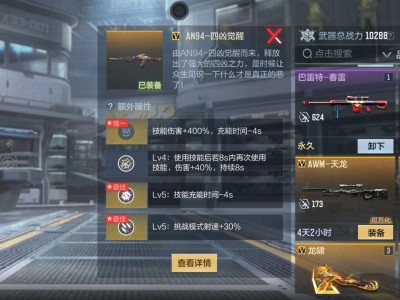 【闲聊】我的四凶到底怎么样了游戏攻略_手游下载