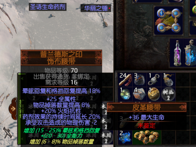 流放之路17173，流放之路17173官网