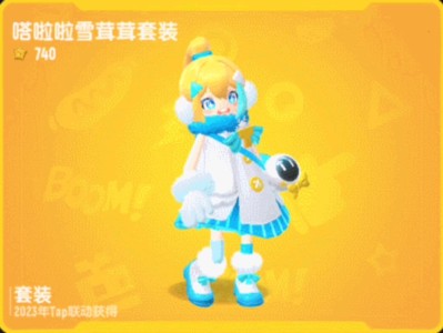 taptap香肠派对(taptap下载安装正版)