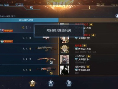 【闲聊】职业爆破游戏攻略_手游下载