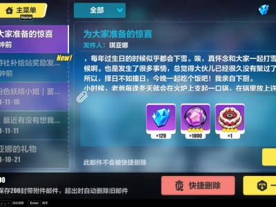 崩坏3兑换码2021年8月，崩坏3兑换码永久2021八月