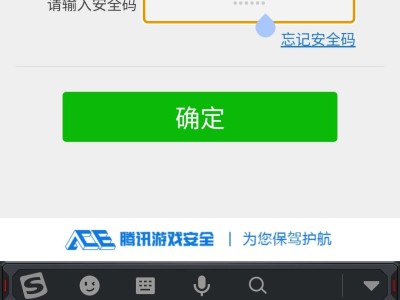 第二个号被冻结游戏攻略_手游下载