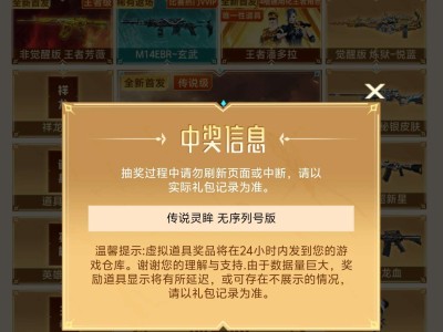 【闲聊】传说灵眸还有那个兄弟没开卡吗游戏攻略_手游下载
