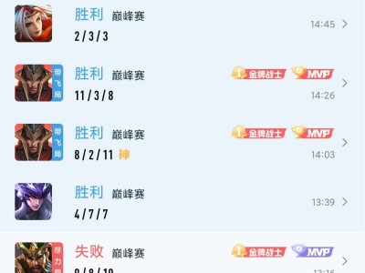 【交流】今日上分之路游戏攻略_手游下载