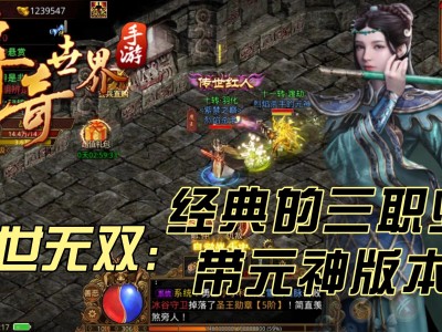 传奇世界复古版之金装裁决，传奇世界复古版之金装裁决开区