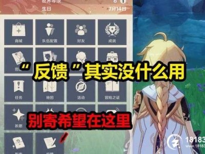 原神wiki网络错误，原神wiki是什么意思