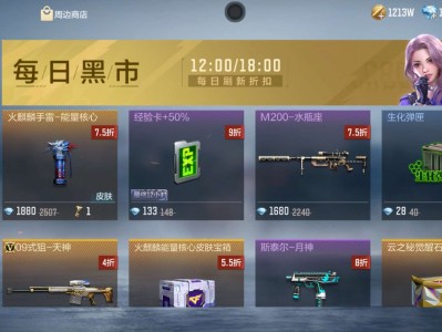【闲聊】M200水瓶座游戏攻略_手游下载