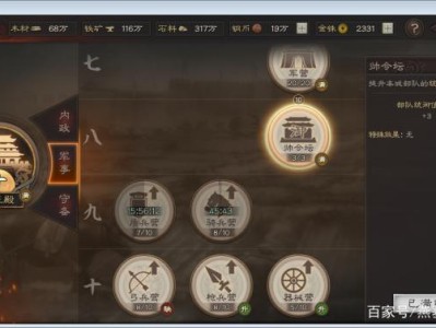 三国志15000成就_三国志成就15000需要多少个任务