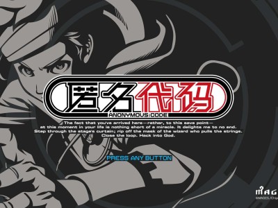 【端游推荐】匿名代码 官方中文 v1.0【阿里云盘】游戏攻略_手游下载