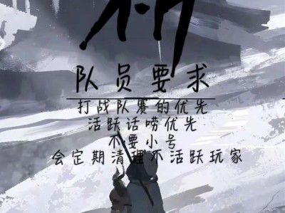 【交流】iq冲榜战队一祈收人游戏攻略_手游下载