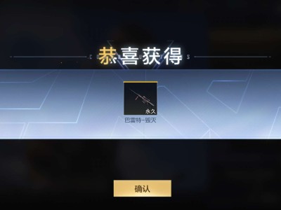 【闲聊】也不知道要给我多少把毁灭游戏攻略_手游下载