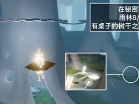 光遇秘密花园垂钓_光遇秘密花园怎么走