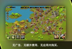 【手游推荐】模拟城市重建王国游戏攻略_手游下载