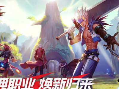 地下城手游官网_地下城与勇士手游官网