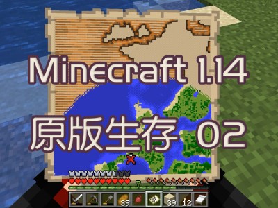 我的世界1.14版本下载(我的世界114版本下载安装手机版)