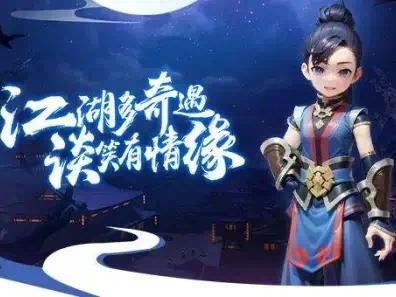 【新游快爆】当谈到热血江湖手游中的刀客职业玩法时，有几个关键要素游戏攻略_手游下载
