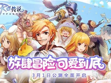 仙境传说ro手游什么职业好玩，仙境传说ro手游什么职业好玩啊